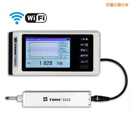 即墨手持式粗糙度儀(WIFI)