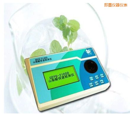 即墨山梨酸快速檢測(cè)儀