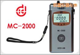 即墨涂層測厚儀