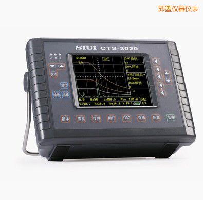 即墨數字超聲探傷儀