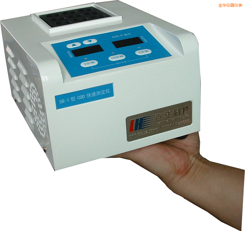 金華智能消解器