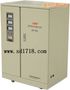 金華精密靜化交流穩(wěn)壓電源
