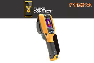 濟(jì)寧工業(yè)用和商用 熱像儀