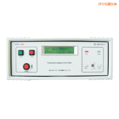 濟寧泄漏電流測試儀