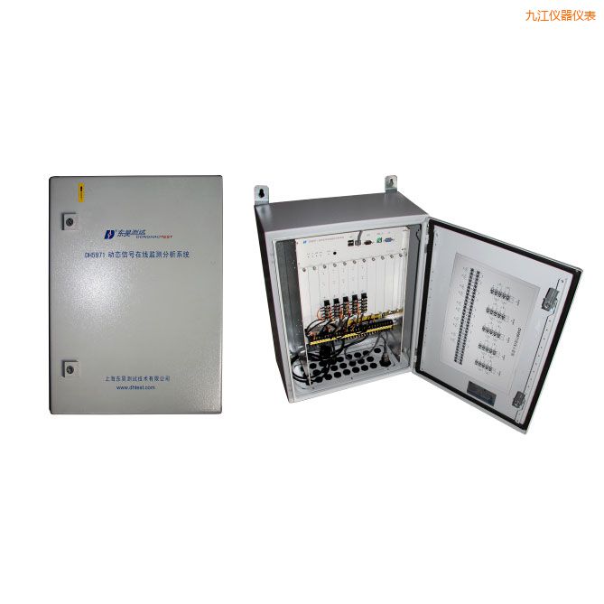 九江旋轉(zhuǎn)機械在線狀態(tài)監(jiān)測與設(shè)備智能診斷系統(tǒng)