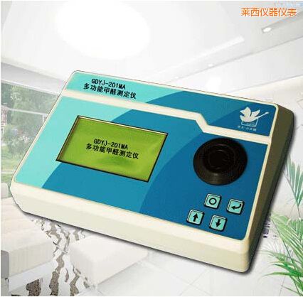 萊西多功能甲醛測定儀