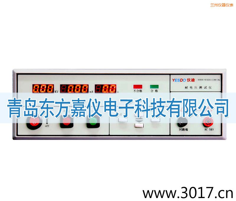 蘭州程控耐電壓測試儀