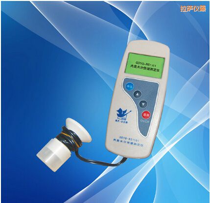 拉薩肉類水分測定儀