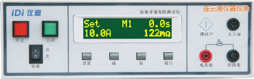 連云港接地導通電阻測試儀