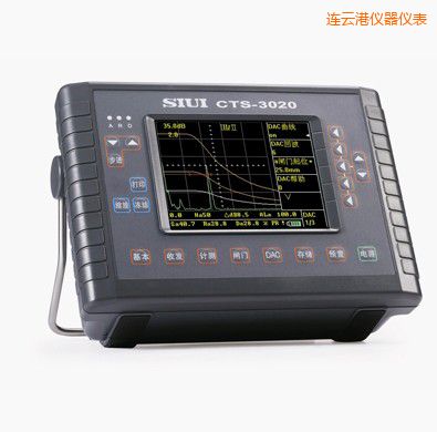 連云港數(shù)字超聲探傷儀