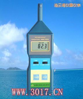 連云港聲級(jí)計(jì)(噪音計(jì))