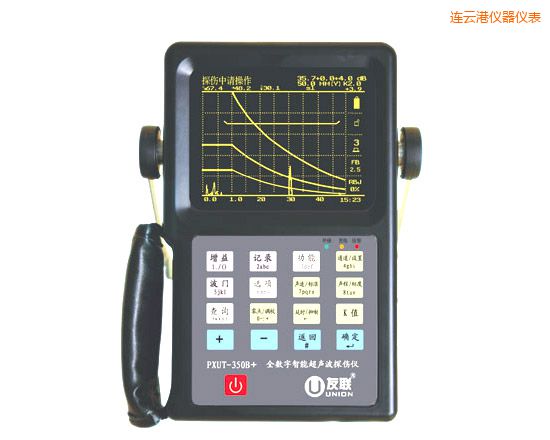 連云港全數(shù)字智能超聲波探傷儀