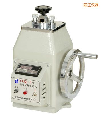 麗江金相試樣鑲嵌機