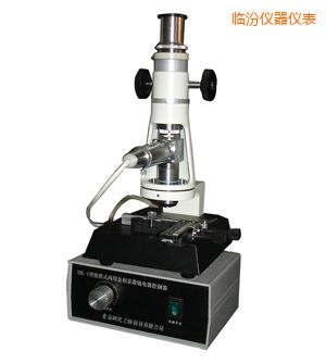 臨汾時代便攜式金相顯微鏡