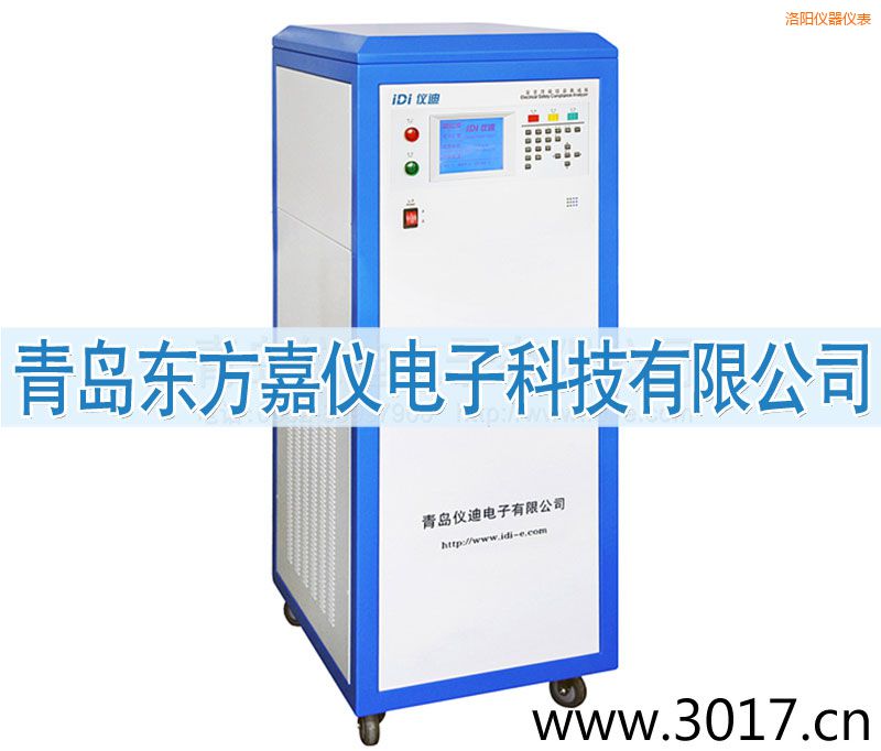 洛陽(yáng)安全性能綜合測(cè)試儀(內(nèi)置變頻電源八合一)