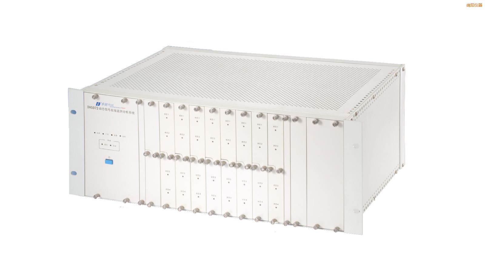 綿陽在線狀態(tài)監(jiān)測與設(shè)備智能診斷系統(tǒng)