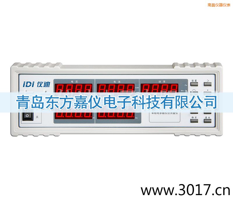 南昌單相電參數(shù)綜合測量儀