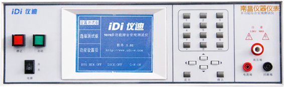 南昌多功能安規(guī)綜合測試儀