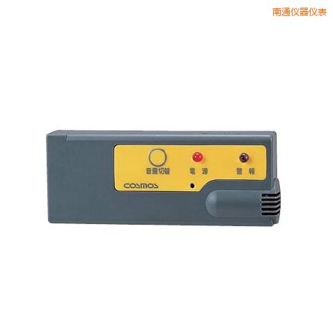 南通袖珍型氣體報(bào)警器