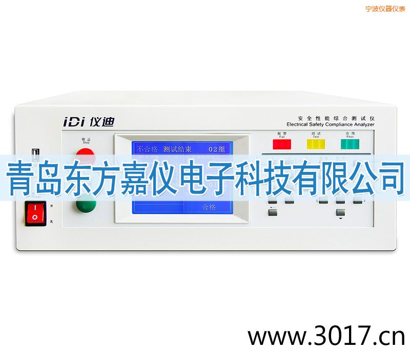 寧波安全性能綜合測(cè)試儀(臺(tái)式四合一)