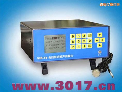 盤錦電腦振動(dòng)噪聲測(cè)量?jī)x