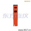 電導率 筆式測試儀
