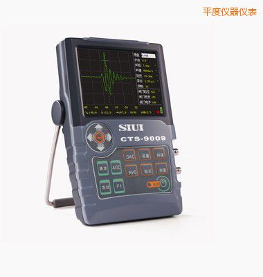 平度數(shù)字超聲波探傷儀