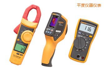 平度VT04 可視紅外測溫儀 HVAC 組合套件