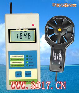 平度數(shù)字風速表(數(shù)字風速儀)
