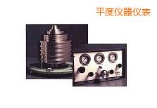 平度高壓氣體活塞式壓力計(jì)