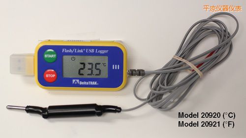 平?jīng)鯱SB 運輸油箱記錄儀 ℃