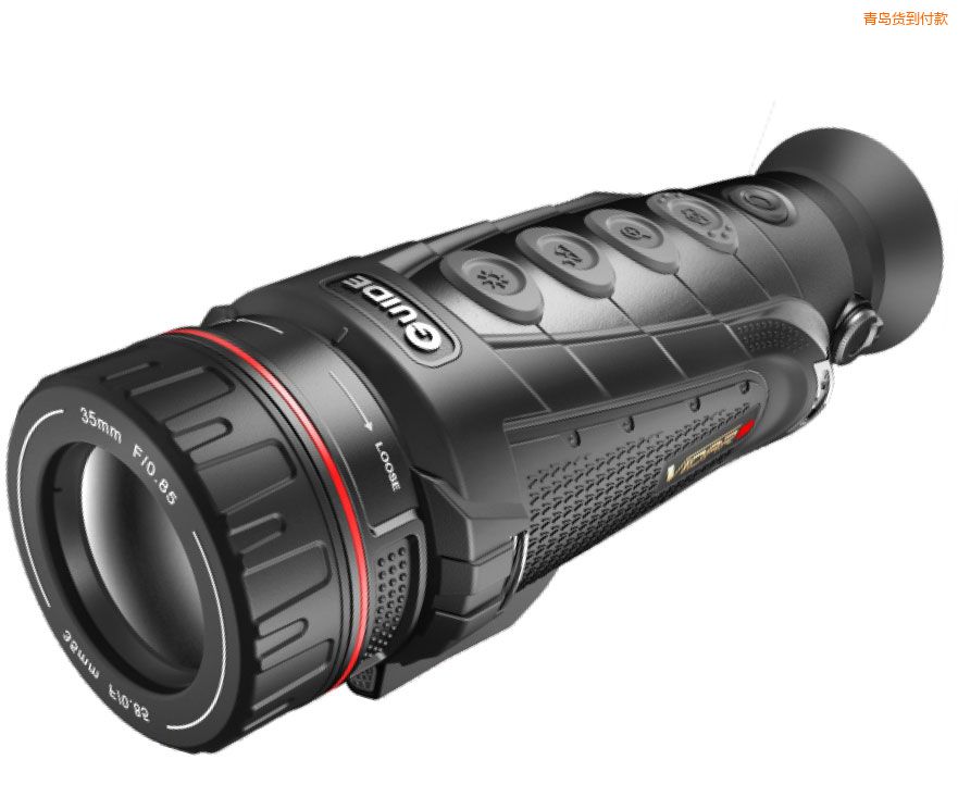 青島多功能手持式紅外熱成像夜視儀