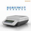 電子天平,2200g,0.01g,型號(hào):ME2002E,品牌:瑞士梅特勒-托利多