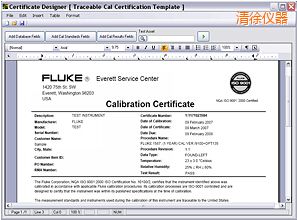 清徐校準(zhǔn)軟件