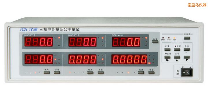 秦皇島三相電參數(shù)綜合測(cè)量?jī)x