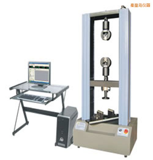 秦皇島時代WDW系列微機控制電子萬能試驗機(0.01-0.5噸)