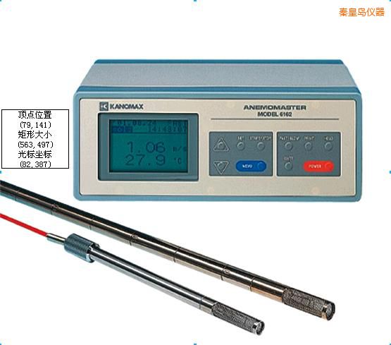 秦皇島智能型中高溫熱式風速儀