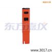 電導(dǎo)率 筆式測試儀