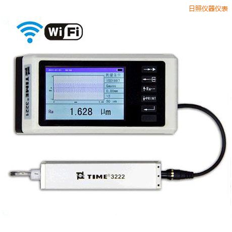 日照手持式粗糙度儀(WIFI)