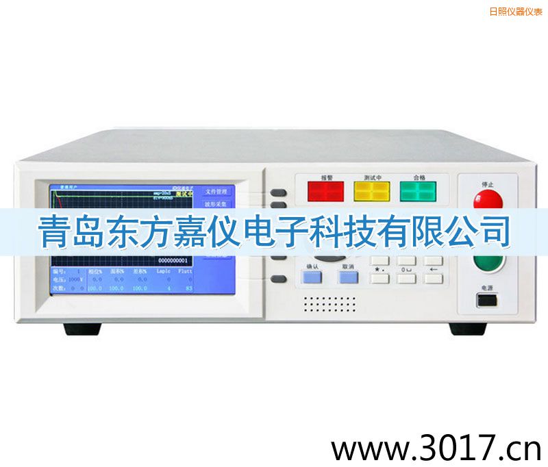 日照匝間沖擊耐壓測(cè)試儀