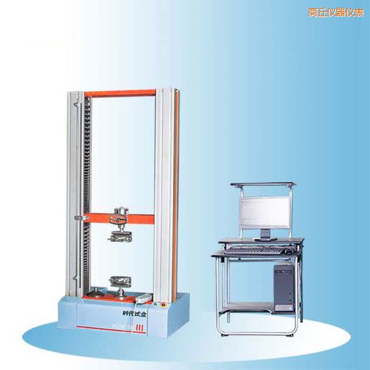商丘時代微機控制電子萬能試驗機