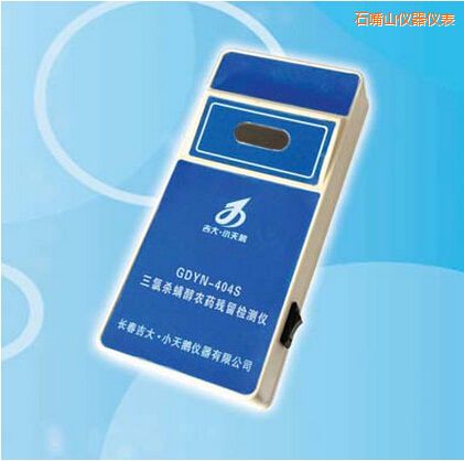 石嘴山三氯殺螨醇農(nóng)藥殘留檢測儀