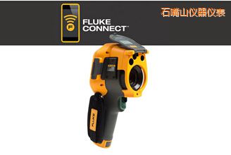 石嘴山紅外攝像儀