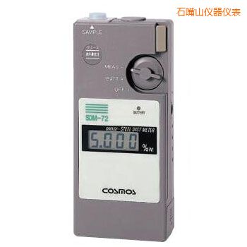 石嘴山便攜潤(rùn)滑劑鐵粉濃度計(jì)