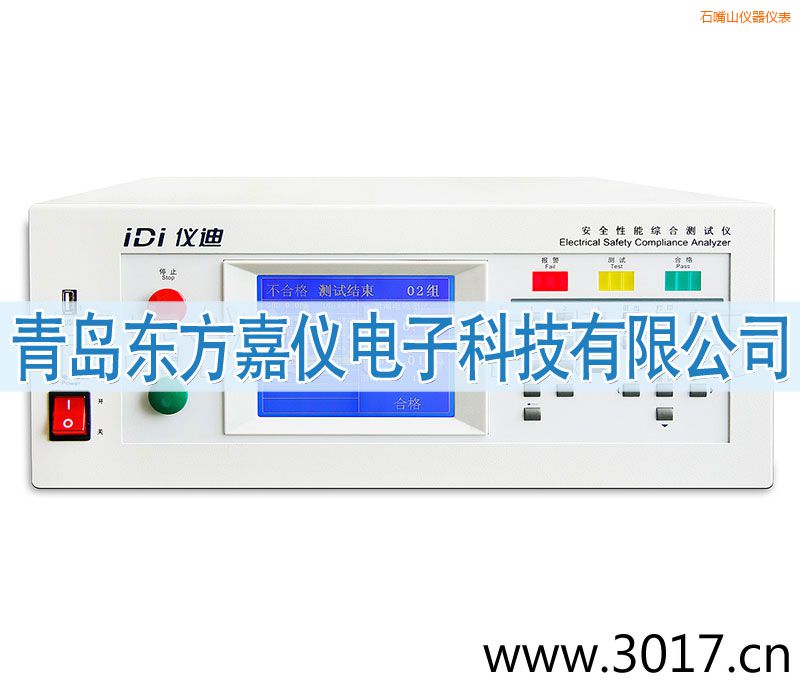 石嘴山安全性能綜合測試儀(臺式四合一)