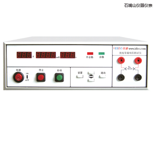 石嘴山絕緣電阻測試儀