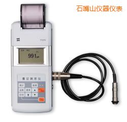 石嘴山時代涂層測厚儀