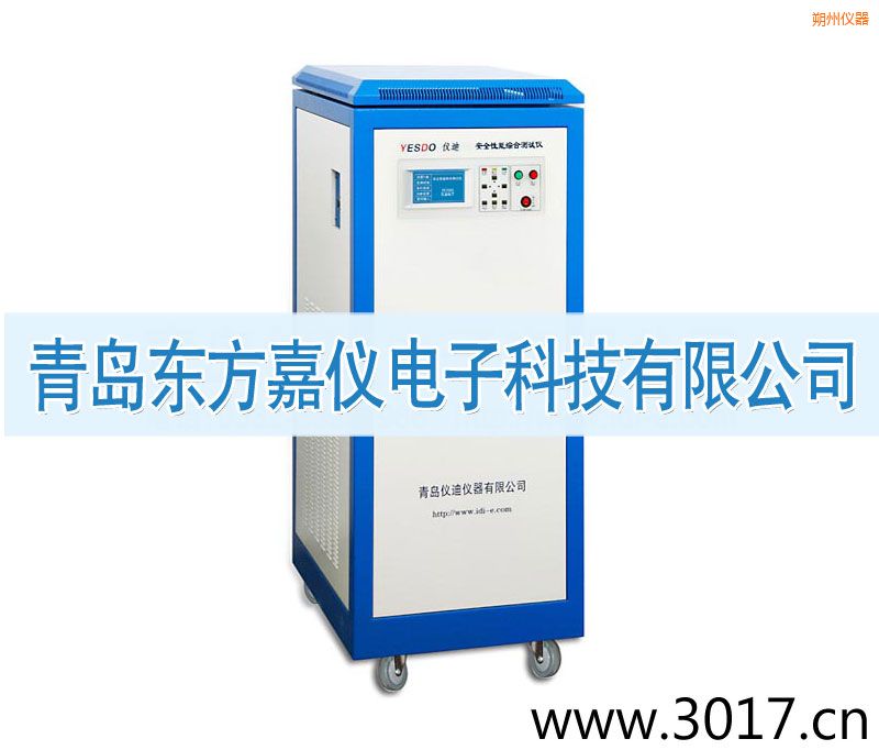 朔州安全性能綜合測試儀(普通型六合一)