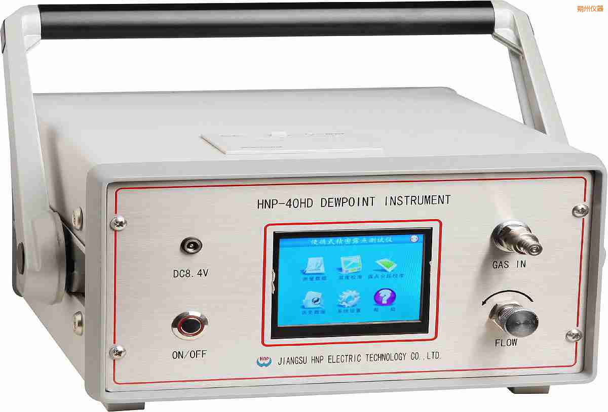 朔州氫氣露點分析儀