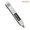 筆式測(cè)振儀,型號(hào):TV200,品牌:時(shí)代儀器